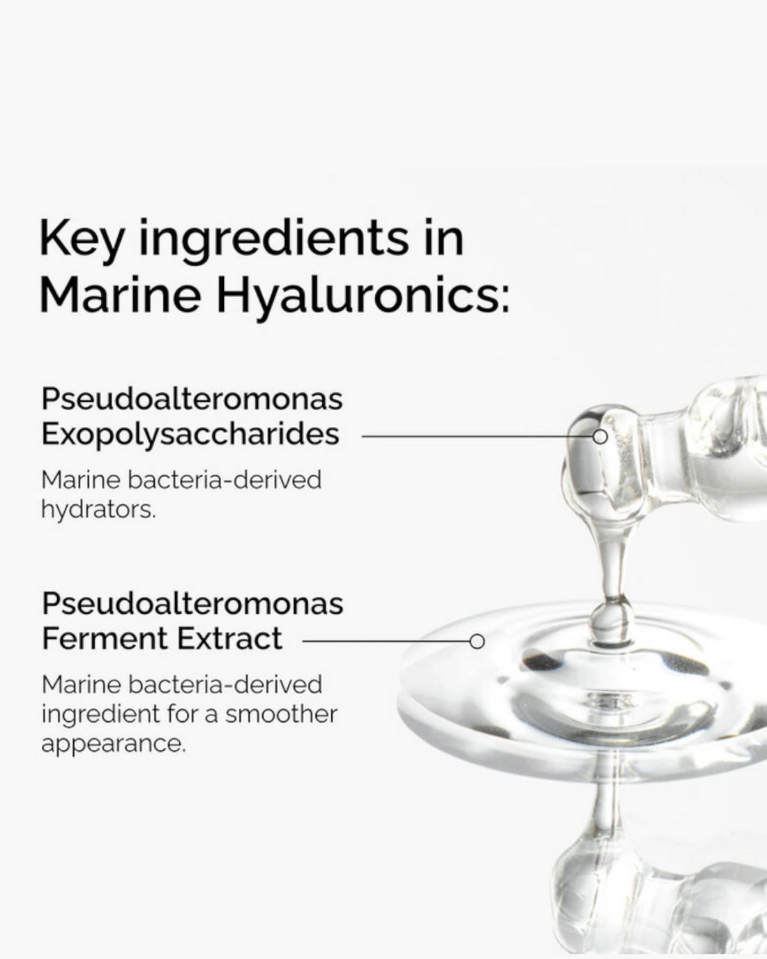 海洋玻尿酸保濕精華