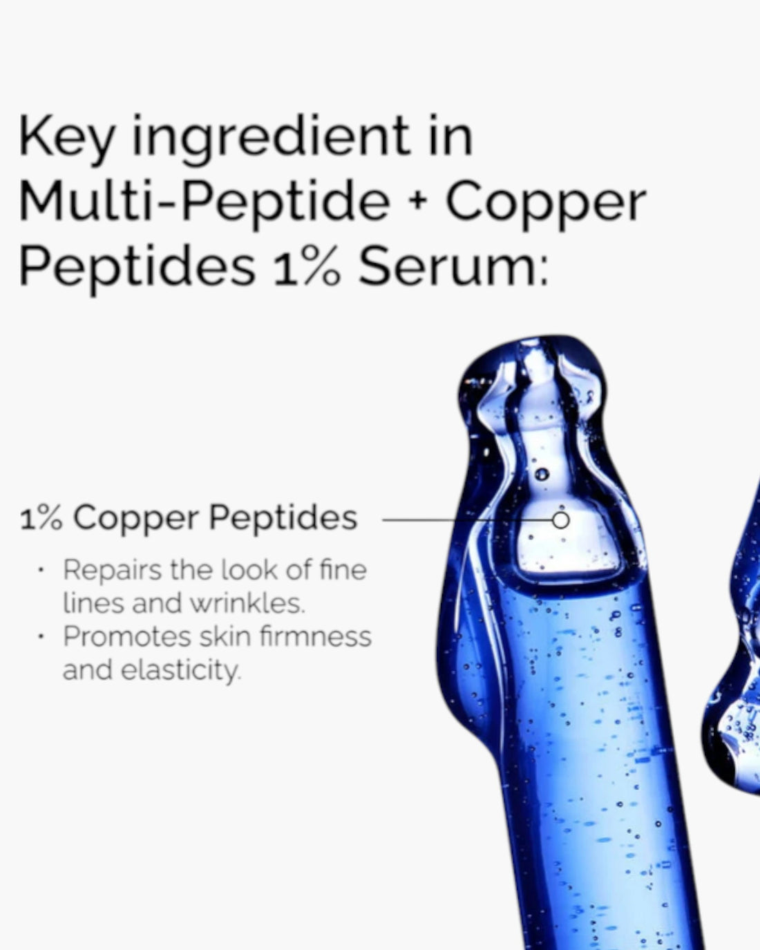 多重胜肽 + 銅胜肽1% 精華