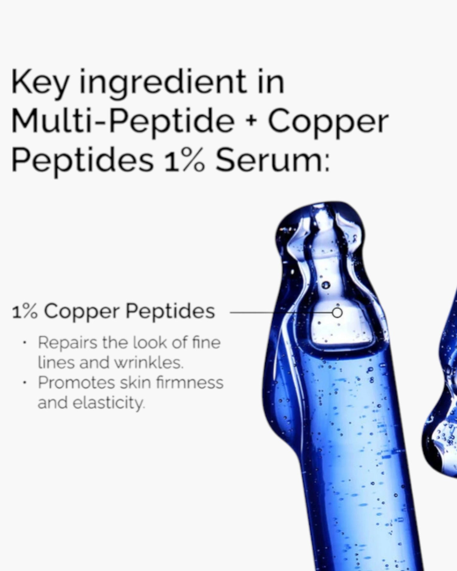 多肽+蓝铜胜肽1%精华